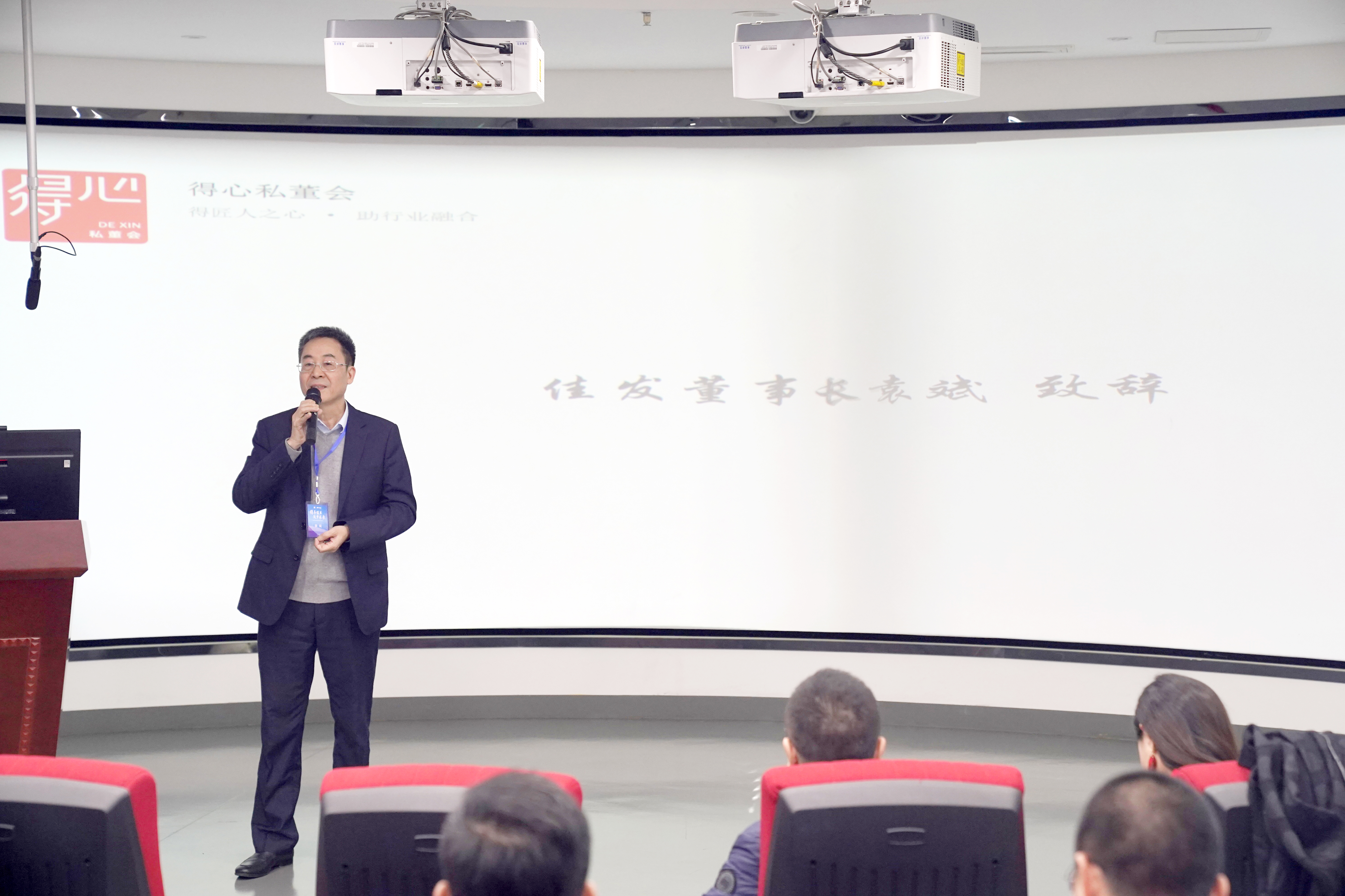 yth2206游艇会教育袁总致辞.jpg
