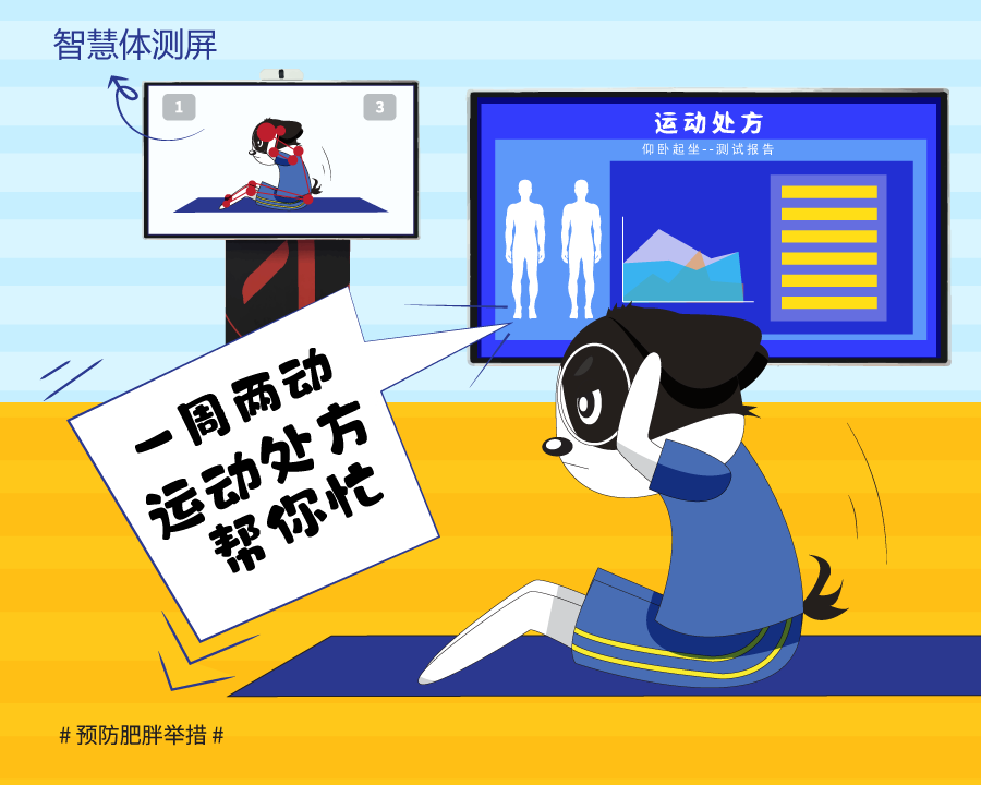对峙活动-01.png