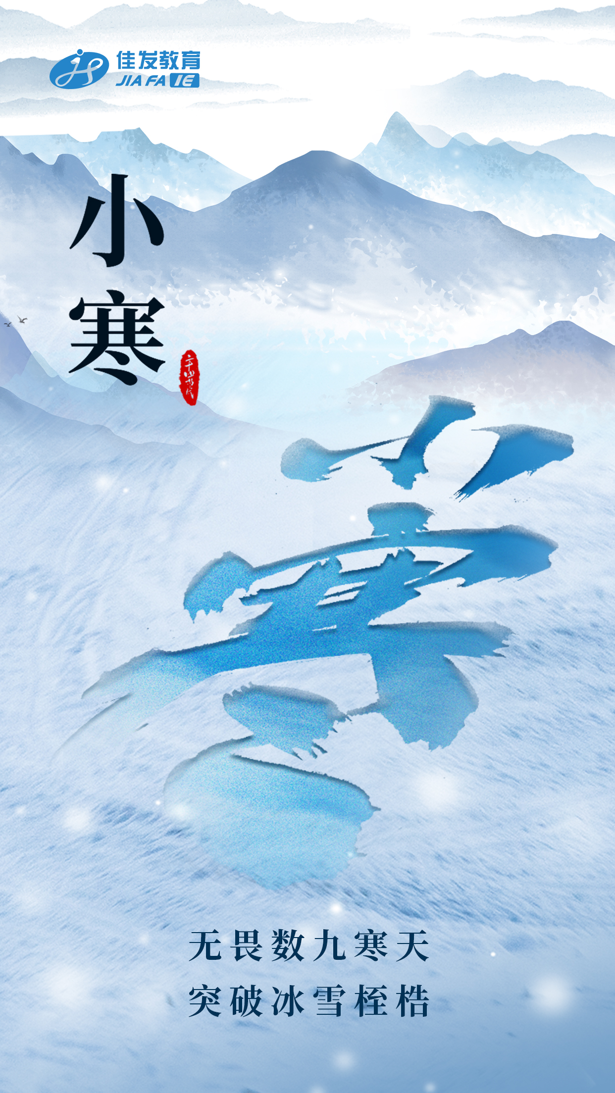 幼寒.jpg