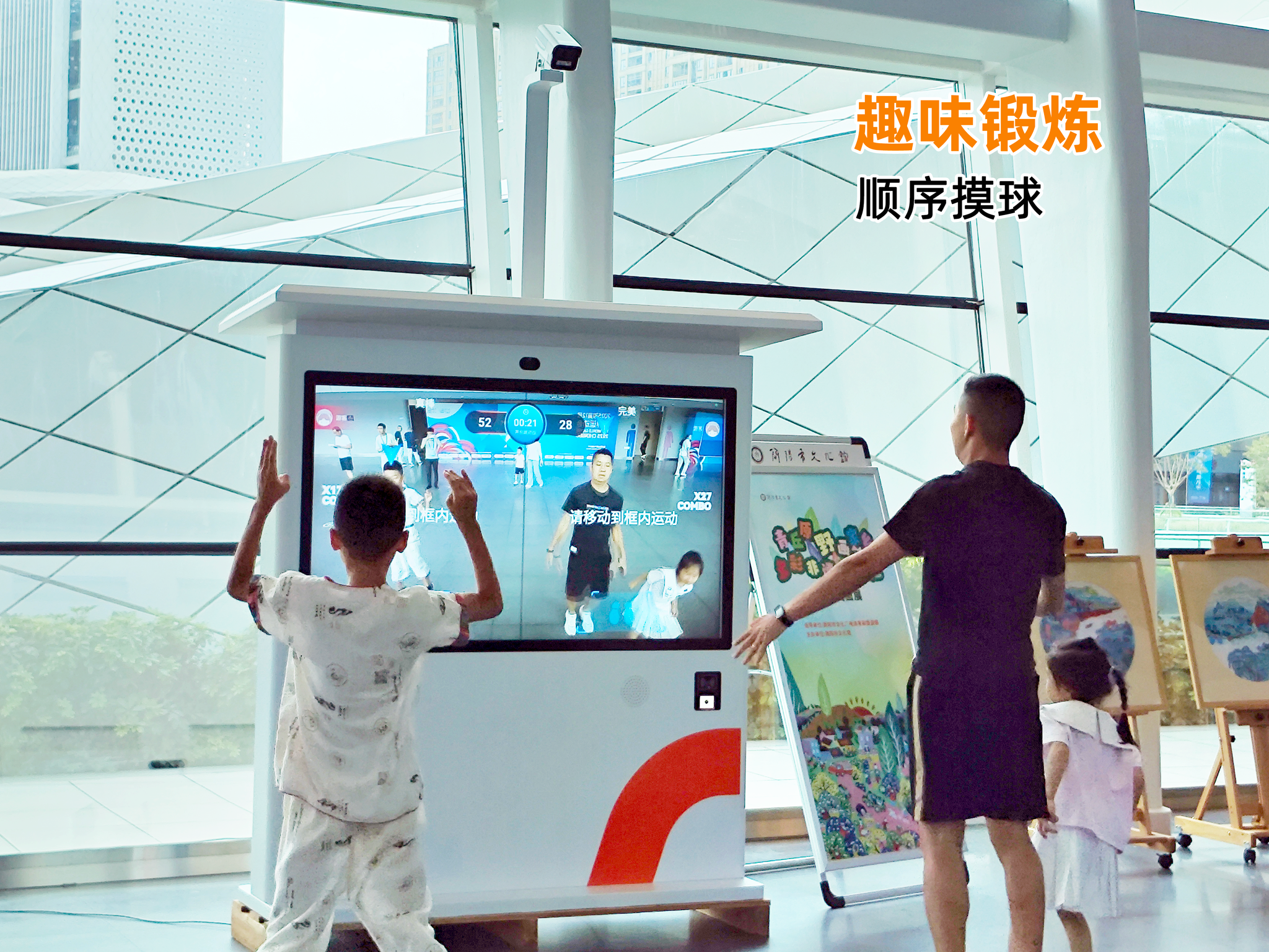 挨次摸球-01.png